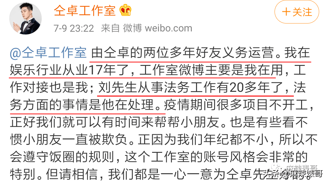 仝卓撕姚晨啦，那场戏实是越来越出人意表啊