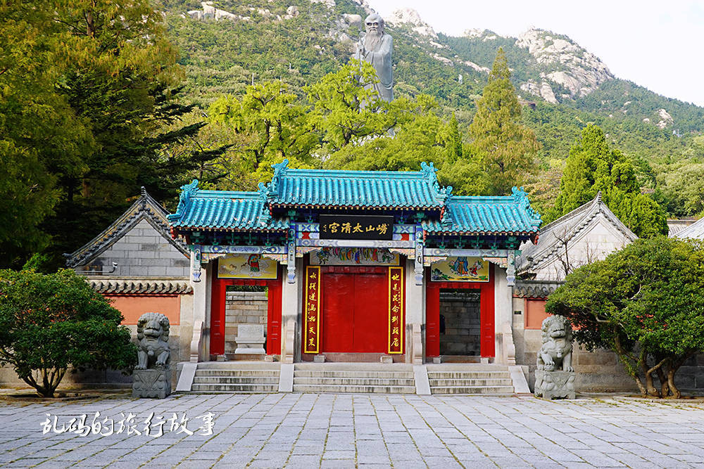 有世界最大的老子铜像 ,据说许愿很灵就在崂山_太清宫_道教_景区
