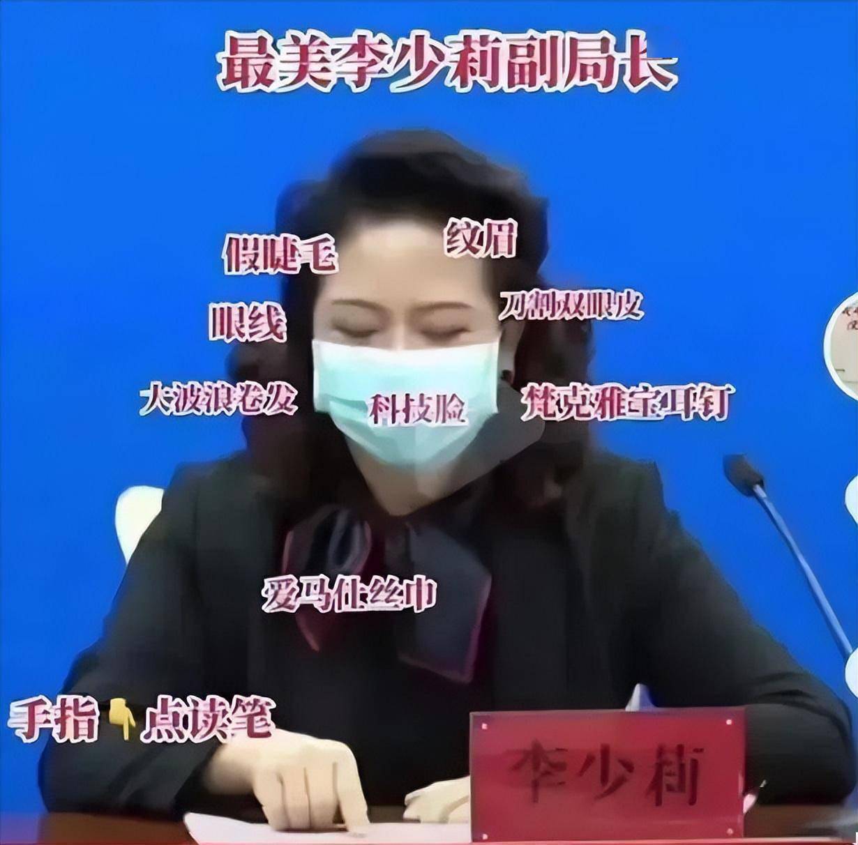 李少莉的耳钉只是最初装扮的处所，在此之前至少有5个处所要装扮