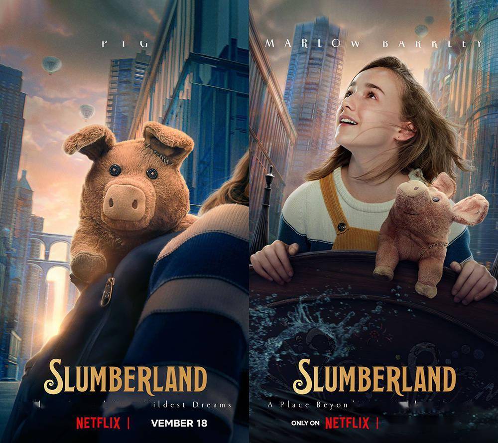 《梦乡》曝人物海报 杰森·莫玛与萝莉开启冒险之旅_尼莫_弗利_生活