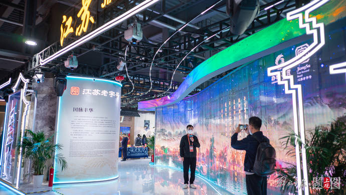进博会人文交流活动平台，江苏省展馆表现亮眼_来自_文化_江南