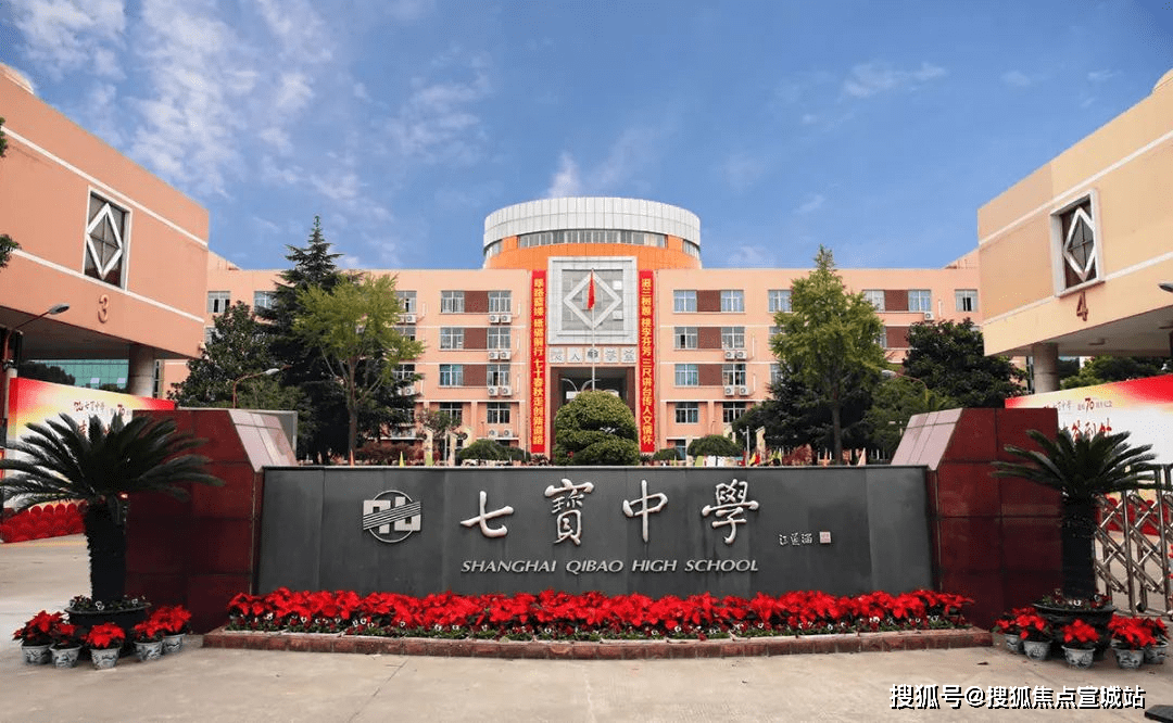 古美华庭(建发华发古美华庭)丨上海古美华庭欢迎您丨古美华庭楼盘详情_七宝镇_板块_万方