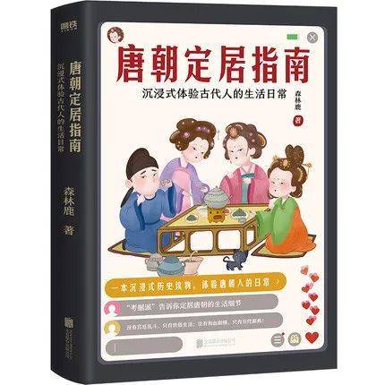 溧阳读书时间｜时间不会孤负每一个勤奋逃逐幸福的人