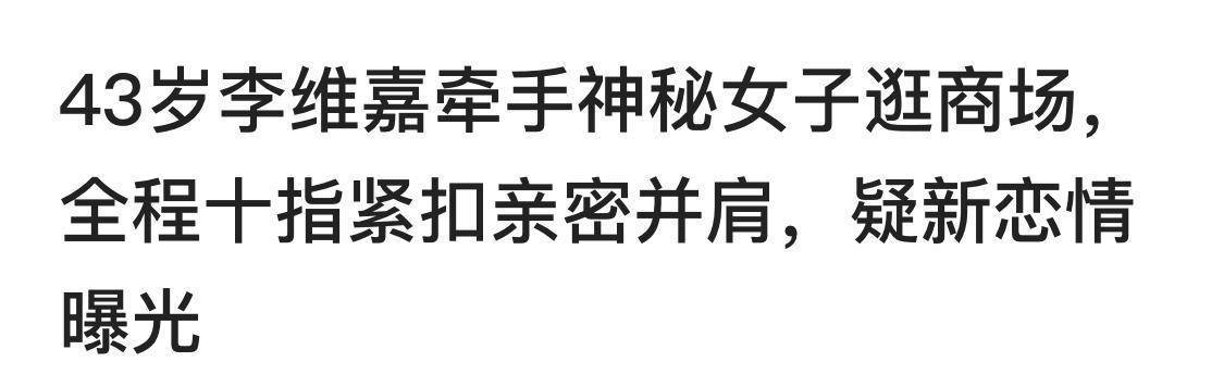 有艺人被保安按倒、有艺人带猪度假，还有艺人“自曝恋情”？