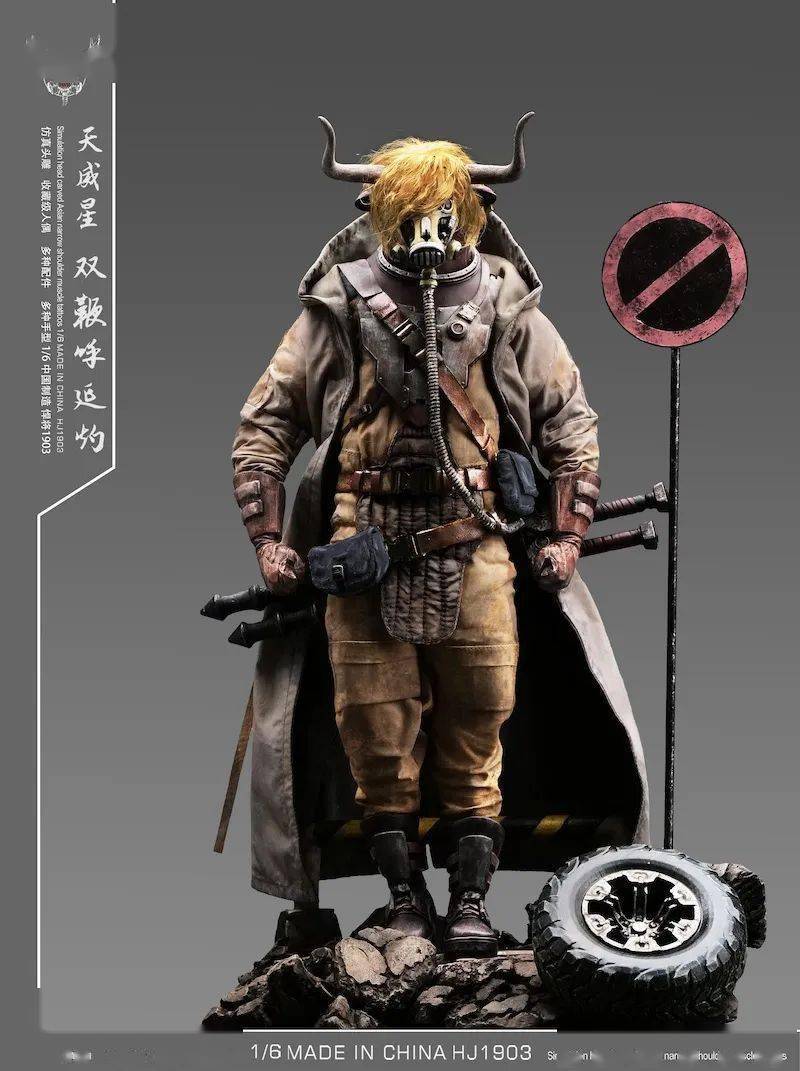 呼吸管*1胸甲*1背甲*1肩带*1腰包*2腰带*1素体*1增壮衣*1手套手型*6