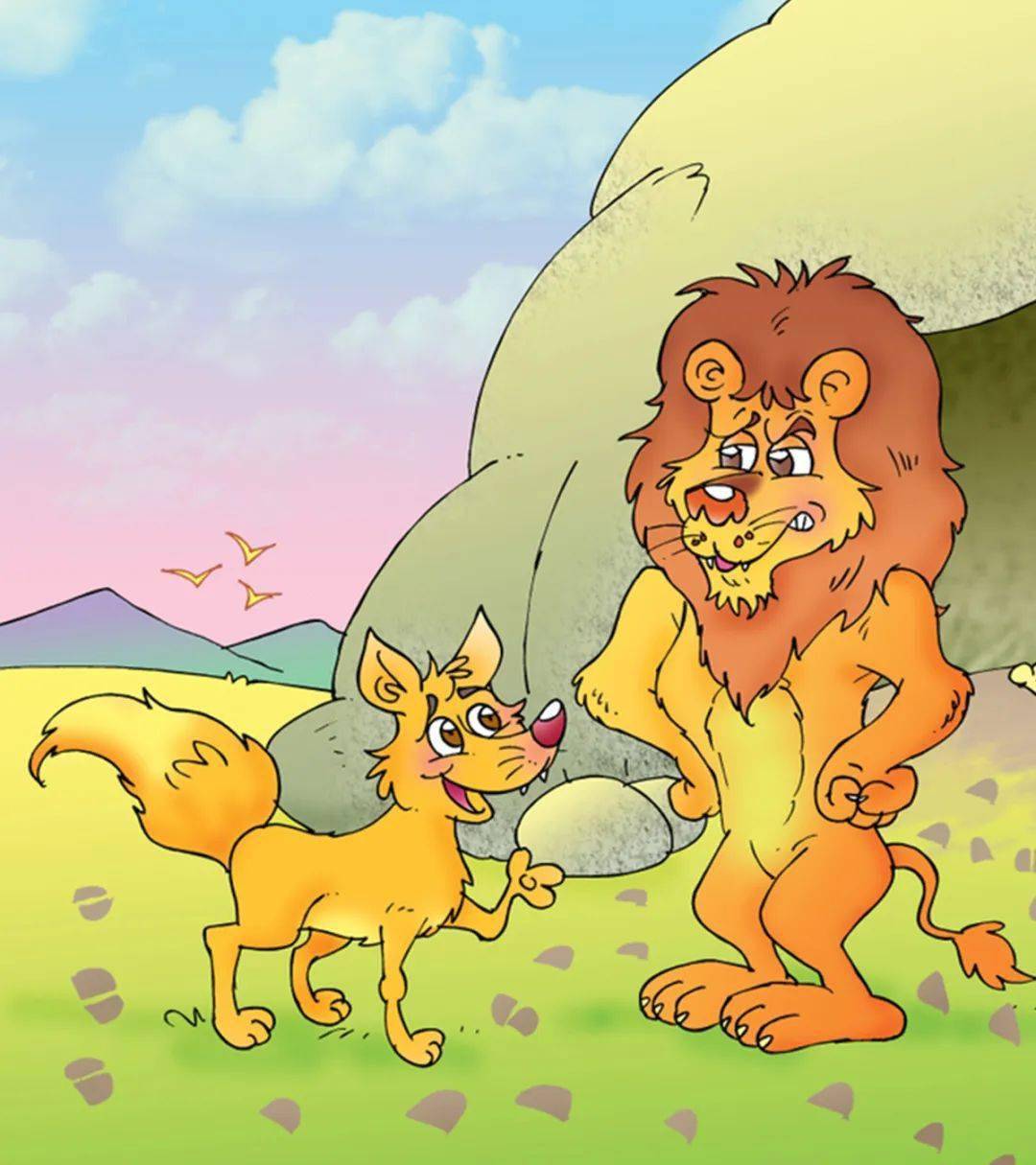 狮子和狐狸打猎图片