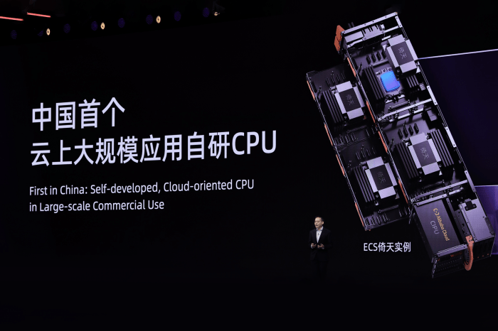 阿里自研CPU大规模应用 漫漫算力攻坚路仍未停歇_芯片_技术_性能