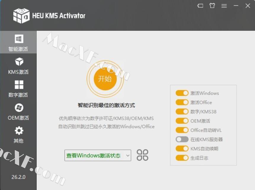Win/Office全自动激活工具：HEU KMS Activator中文免费