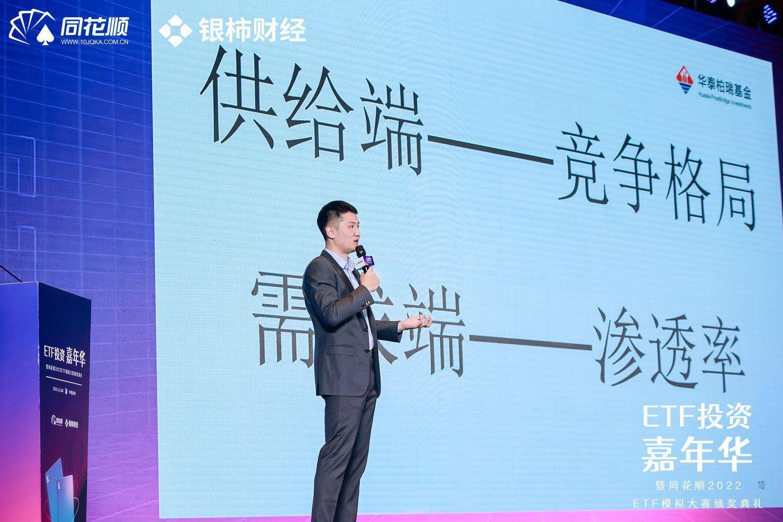 华泰柏瑞李沐阳:站在当下时点,还应该相信光伏吗?