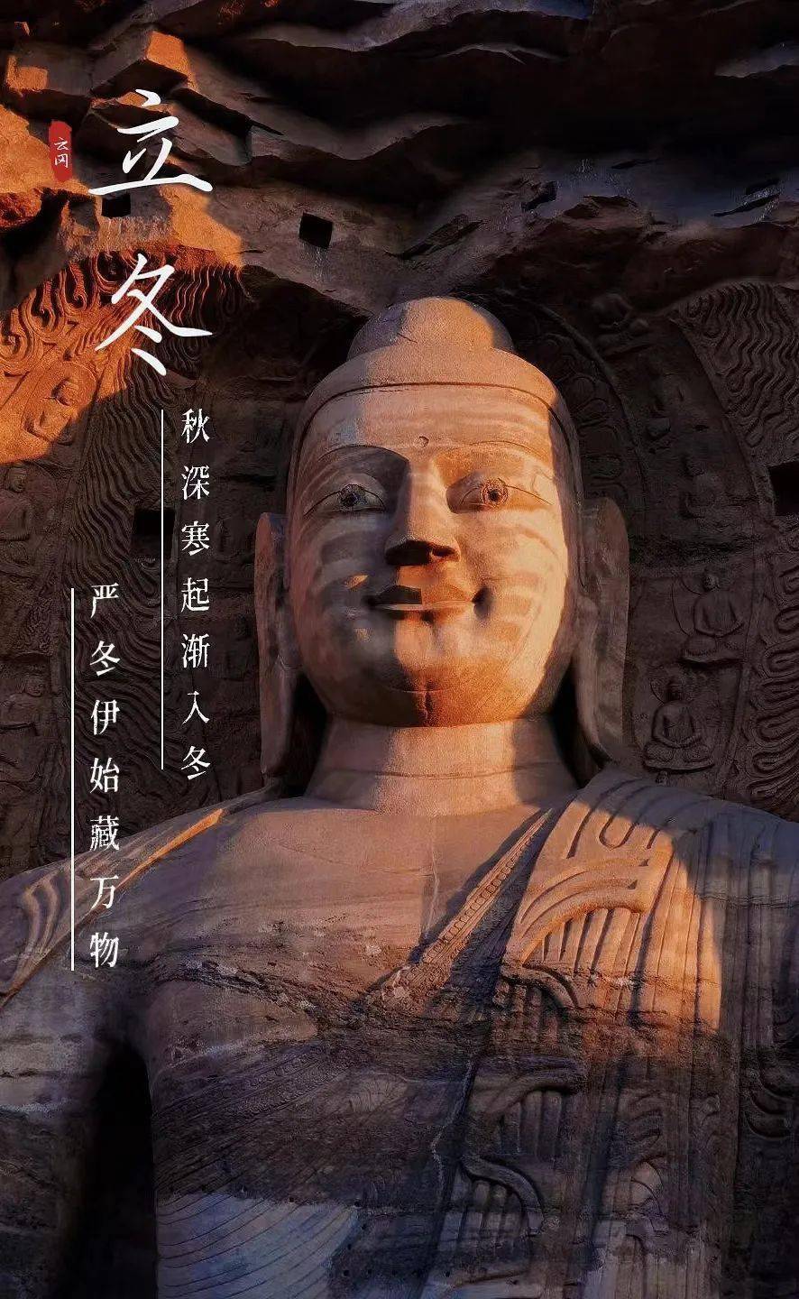 春祺夏安 秋绥冬禧 愿岁岁平安15_秋绥_夏安_平安