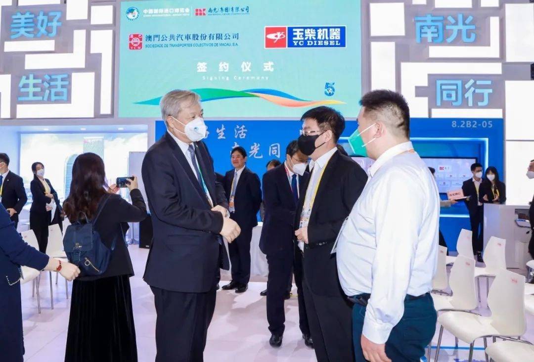 玉柴与南光澳巴在进博会上签署战略合作协议_澳门_新能源_车辆