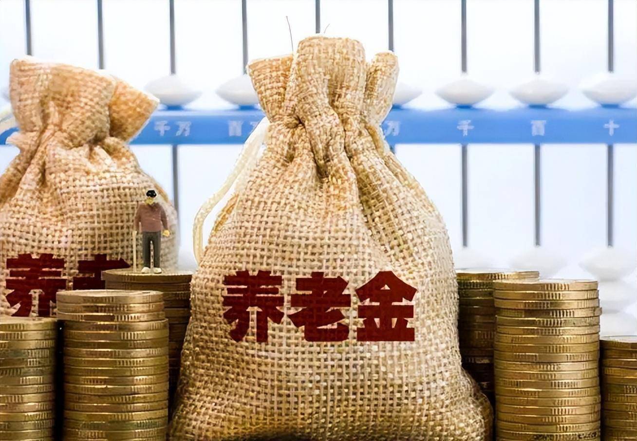 北京某退休教师晒退休金,网友看后很是羡慕,难怪教师岗位竞争大_的