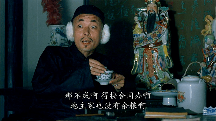 " 地主家也没有余粮啊 .