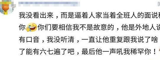 “暗恋”是藏不住的，说不定哪一刻眼神已经出卖了你