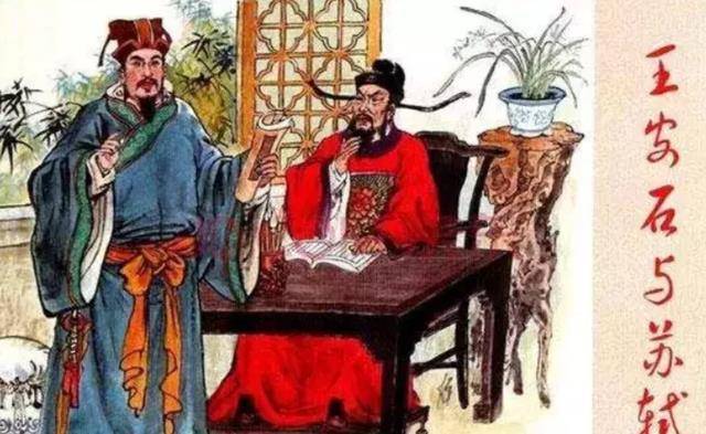 苏东坡对王安石耍了2个 小聪明 之后 王安石认定他不可重用 苏轼 瞿塘峡 颜色