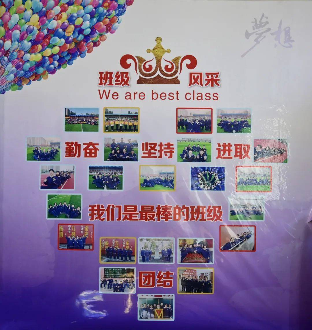 让墙壁说话,让教室育人----忻州实验中学开展"最美教室"评比活动_班级