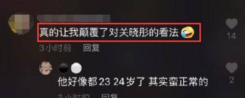 关晓彤23岁生日想要转型？穿时髦热舞蹦迪，形象被彻底倾覆了