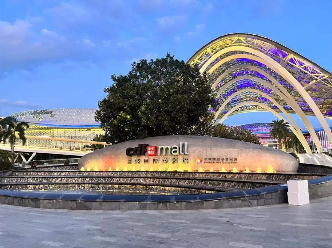 疫情冲击净利下降超7成 中国中免三季度营收净利双下滑,后疫情时期长