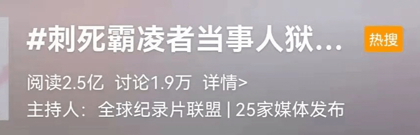 贵州15岁初中生惨遭校园欺凌，反杀校霸却被判入狱8年，已提前出狱：想做律师_陈泗瀚_图片_来源