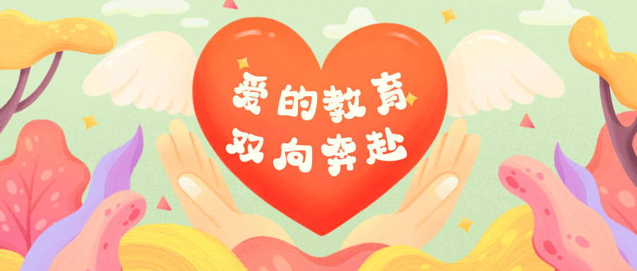 ta们,用行动诠释家访这场爱的教育!_小夏_青岛市_市南区