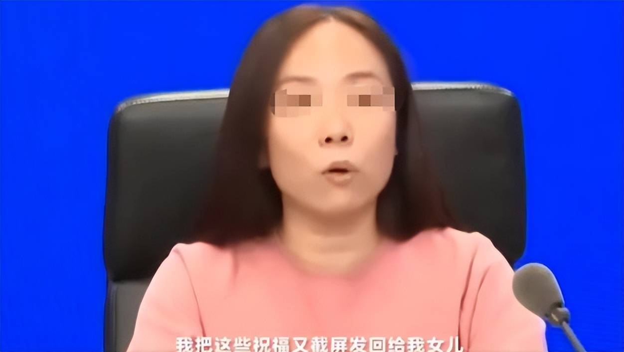 女书记因缺席女儿成人礼呜咽，却被骂上热搜，此次实的很难共情