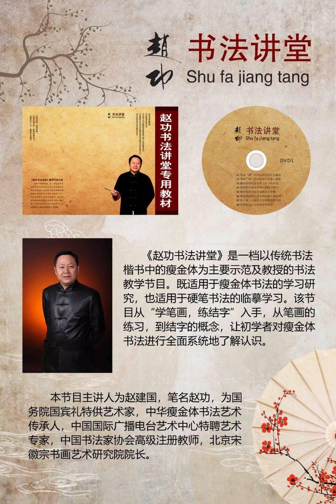 18单立人字旁的写法及常用字的写法_书法_微信_赵功