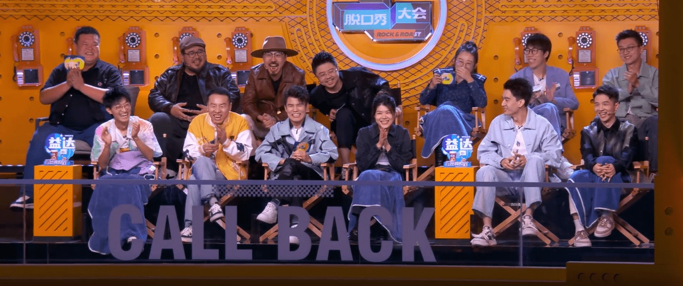 1的《脱口秀大会》,终于靠苏醒和童漠男"炸"了一次_观众_段子_人格