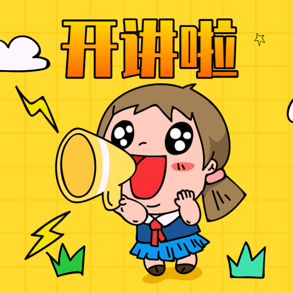 今晚七点《妈咪宝贝》空中课堂,准时开讲!