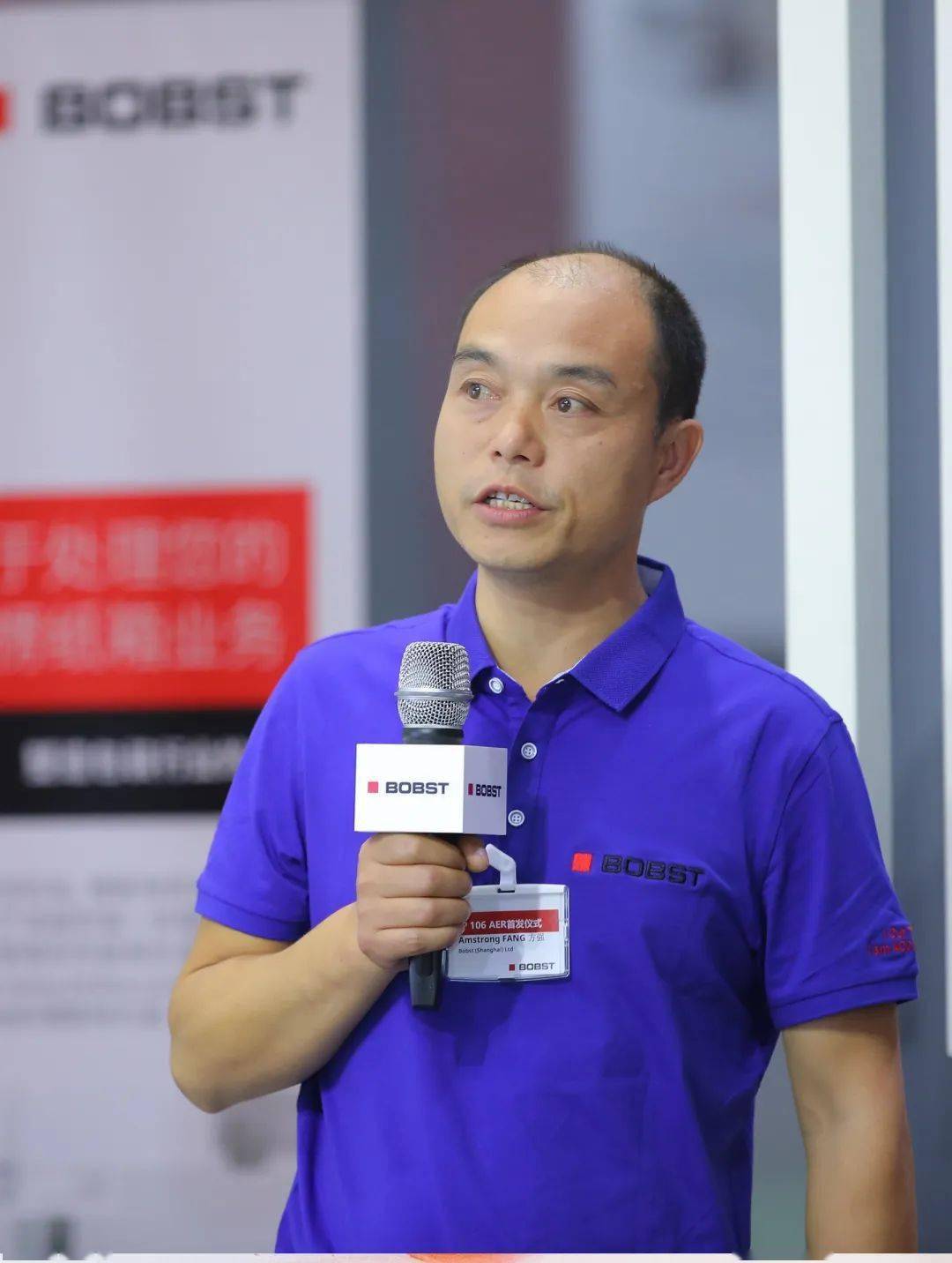 头条| 博斯特重磅首发sp 106 aer模切机,全方位推动客户业务发展!