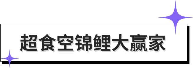 双十一抄功课！绝绝子！！