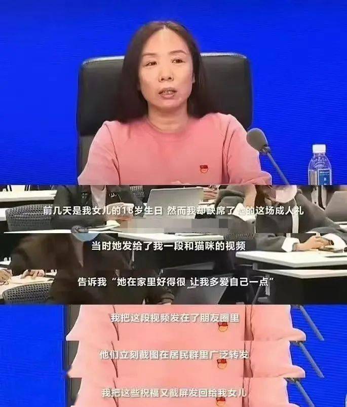 刘书记_什么_工作