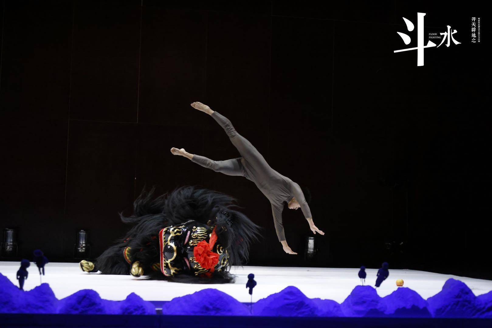 中英荷艺术家合作"盘活"天桥绝活儿_北京杂技团_故事_剧中