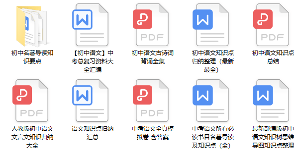 24h删！满是付费买的中学生进修资本，限时免费领！