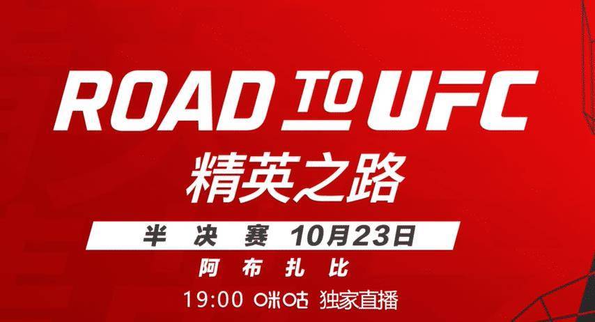 超等肉搏周末！除UFC 280外，21日-23日还有三场重磅赛事