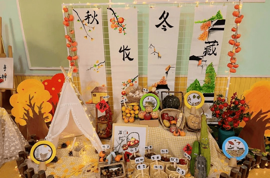 200 幼儿园"五谷丰登"环创,送!_来源_图片_红薯