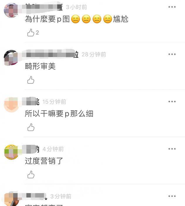 吉娜人设堪忧！晒照秀蛮腰，有谁留意死后的窗帘？P没P图一目了然