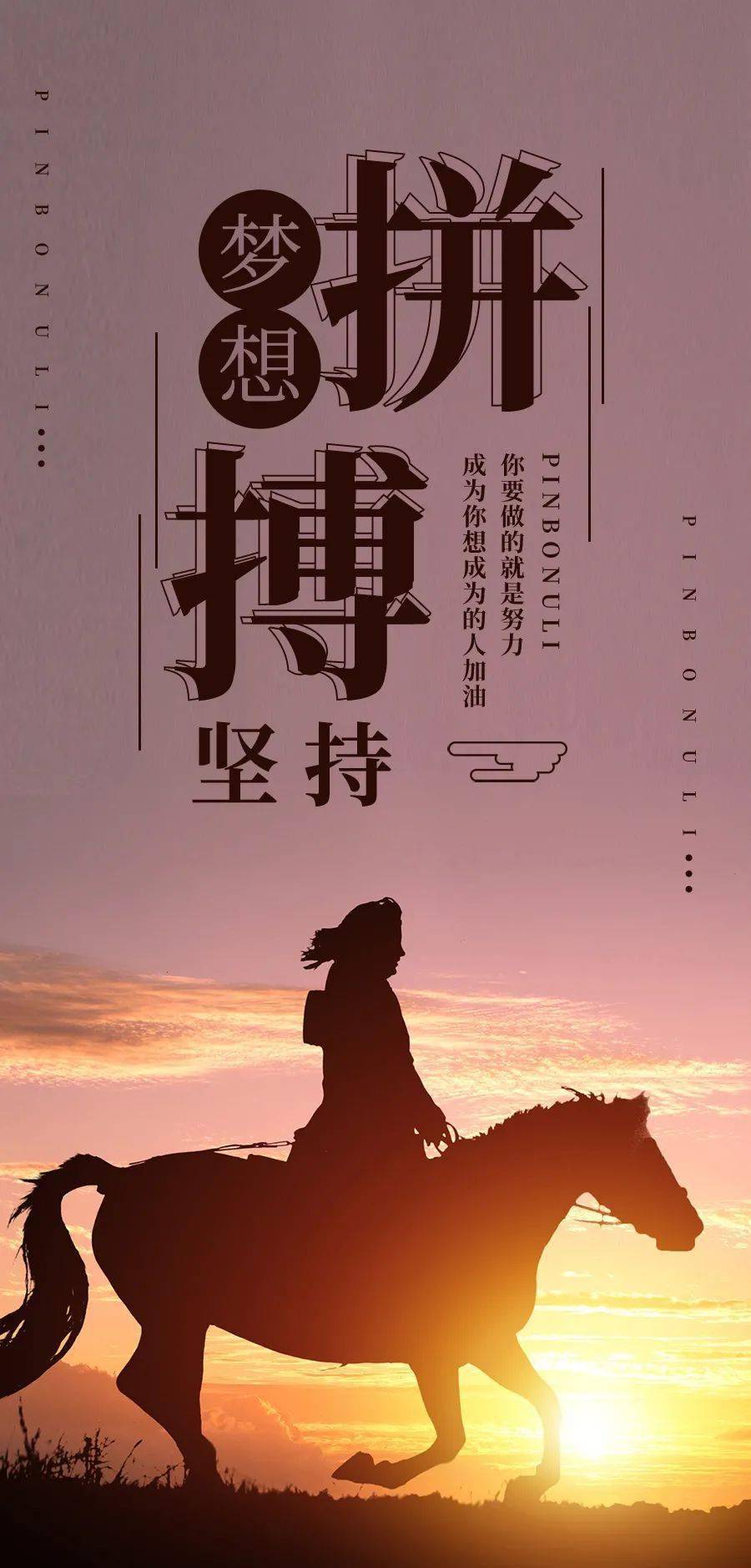 朋友圈感悟人生的正能量哲理语录句子_生活_励志_未来