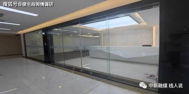 自诩新零售洗护品牌的微易国际挂靠直企隆力奇意