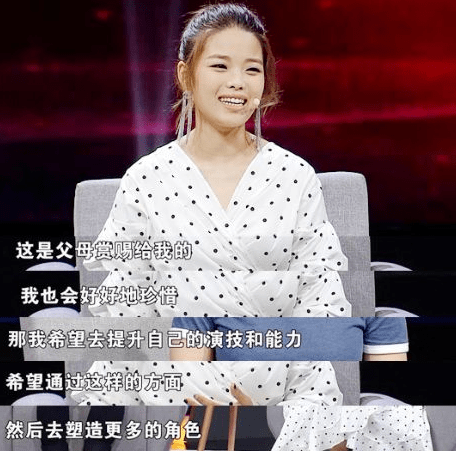 29岁演妈妈，被称“又土又丑”的王莎莎：为何是女艺人的楷模？