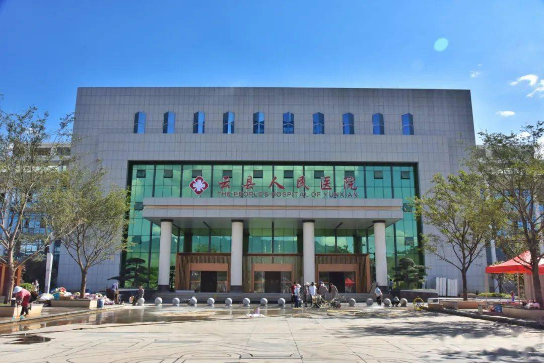 云县所有人:您有一份云县人民医院新院的预览哦!_服务_环境_中心