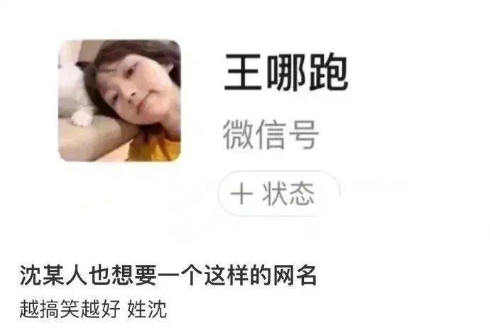 “女儿23岁未婚孕4月，想找帅男入赘，一月5万零花钱！”网友：我老公能够吗？我去伺候月子…