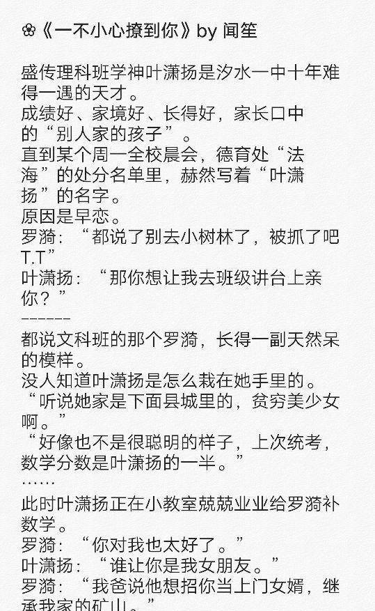 言情：2022精选推文汇总（上）-喜好甜文的小仙女请查收