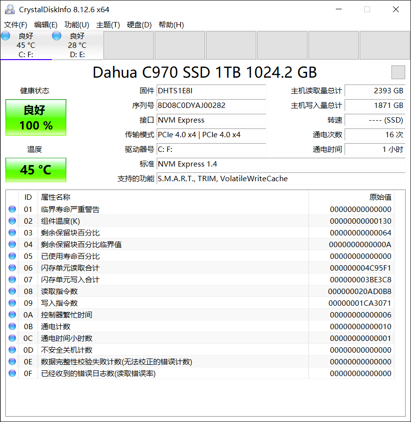 笔记本电脑换硬盘就这么简单,大华存储C970固态硬盘体验