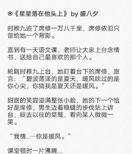 言情：2022精选推文汇总（上）-喜好甜文的小仙女请查收