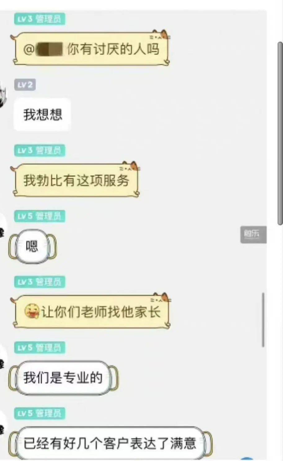 河南女教师被“网暴”后灭亡！凶手身份被扒、现场灌音曝光， 最恶心的一幕发作了......