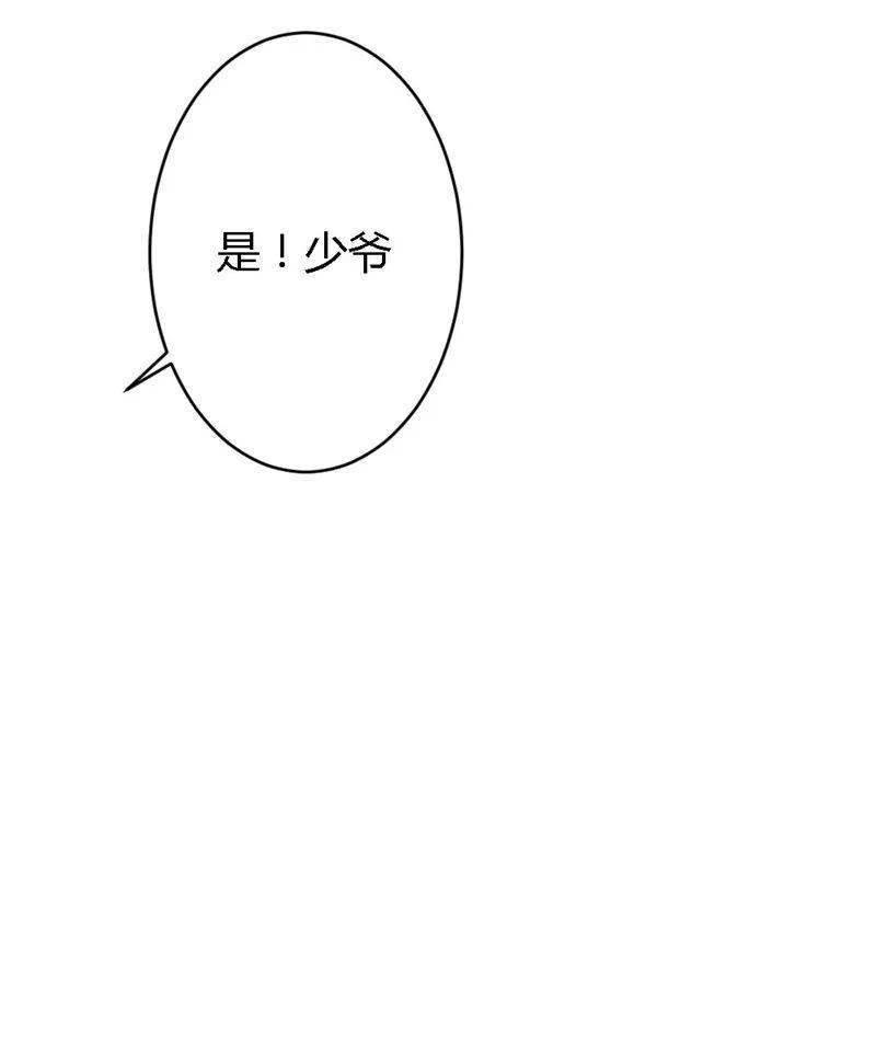 恋爱漫画 | 一纸契约：惹上冷情总裁