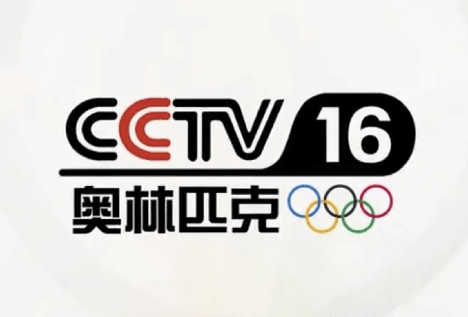 包括cctv5,cctv5 等频道则会以1080i继续直播世界杯,当然由于只有cctv