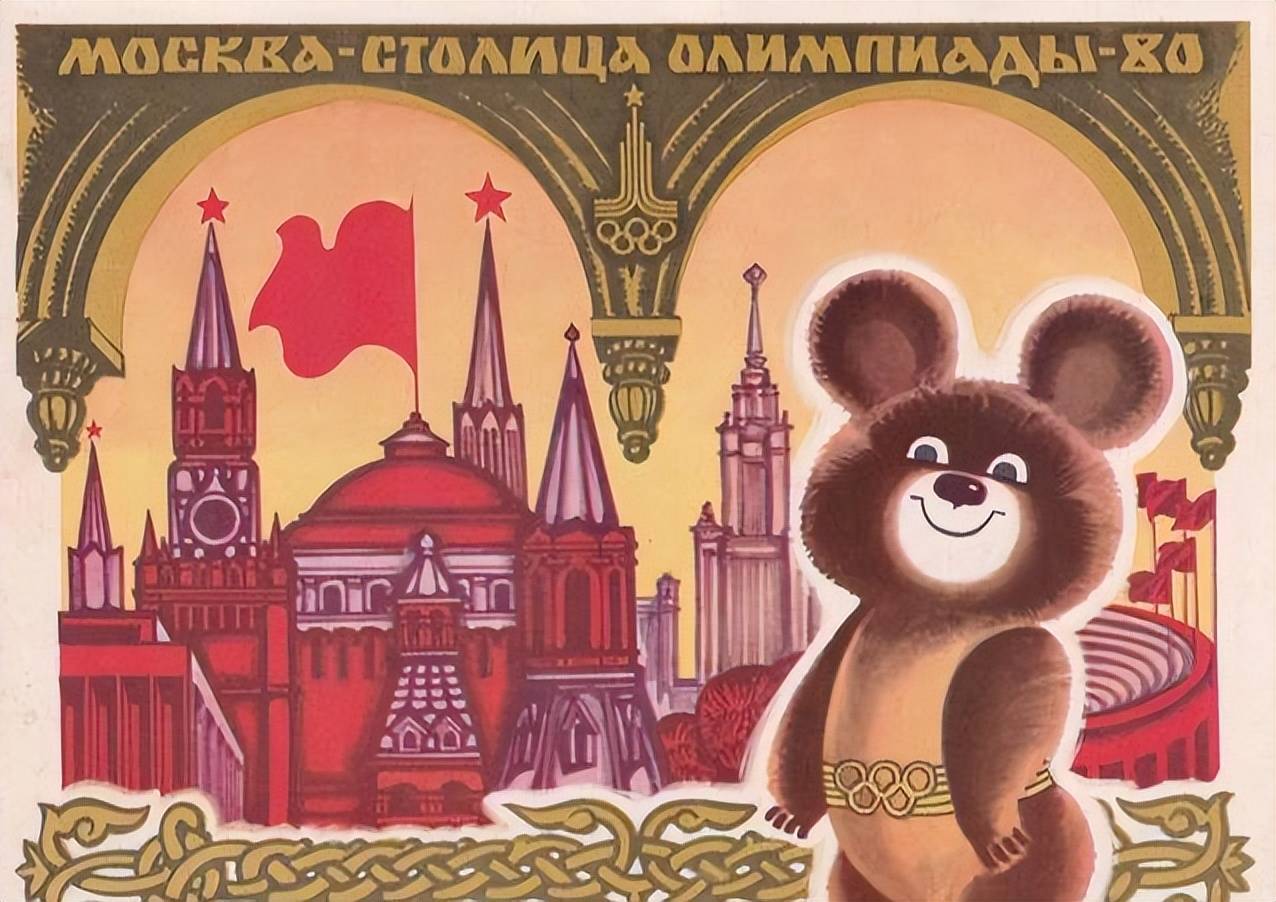 俄罗斯吉祥物不倒熊图片