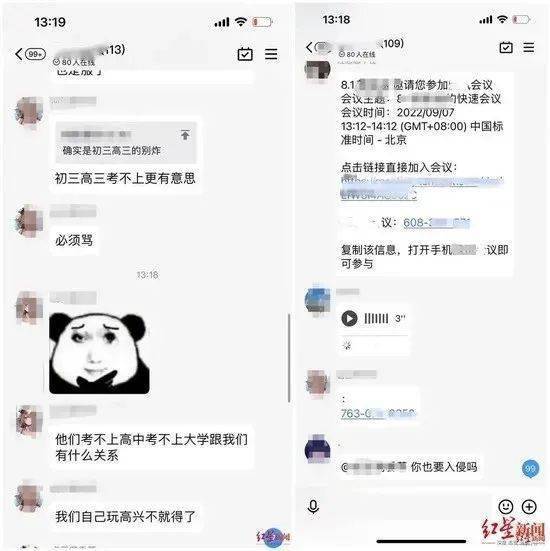 河南女教师被“网暴”后灭亡！凶手身份被扒、现场灌音曝光， 最恶心的一幕发作了......