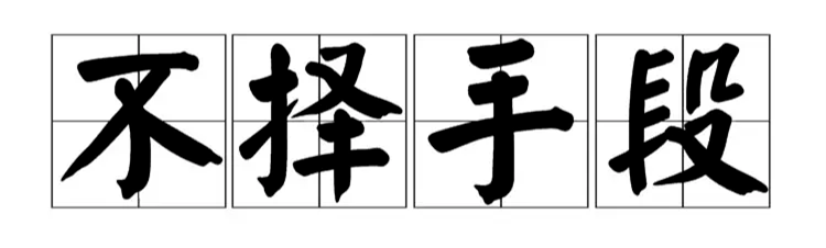 假曲播、实降价！“双11”车企们拼了！